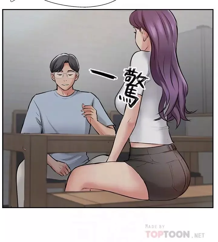 完美新伴侶第48話-想與已婚男重新開始的小三