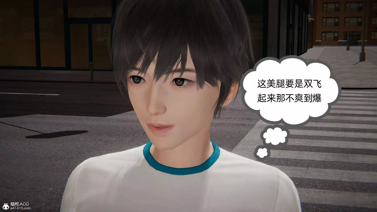 [3D]我的超能力第31話