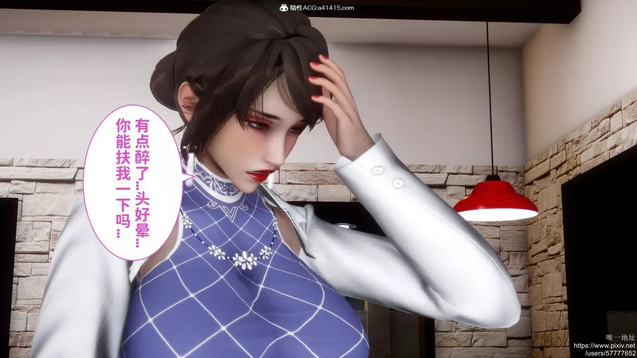 [3D]迷糊的兒子第19話