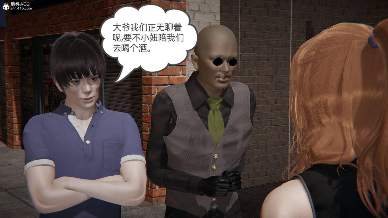 [3D]我的超能力第31话