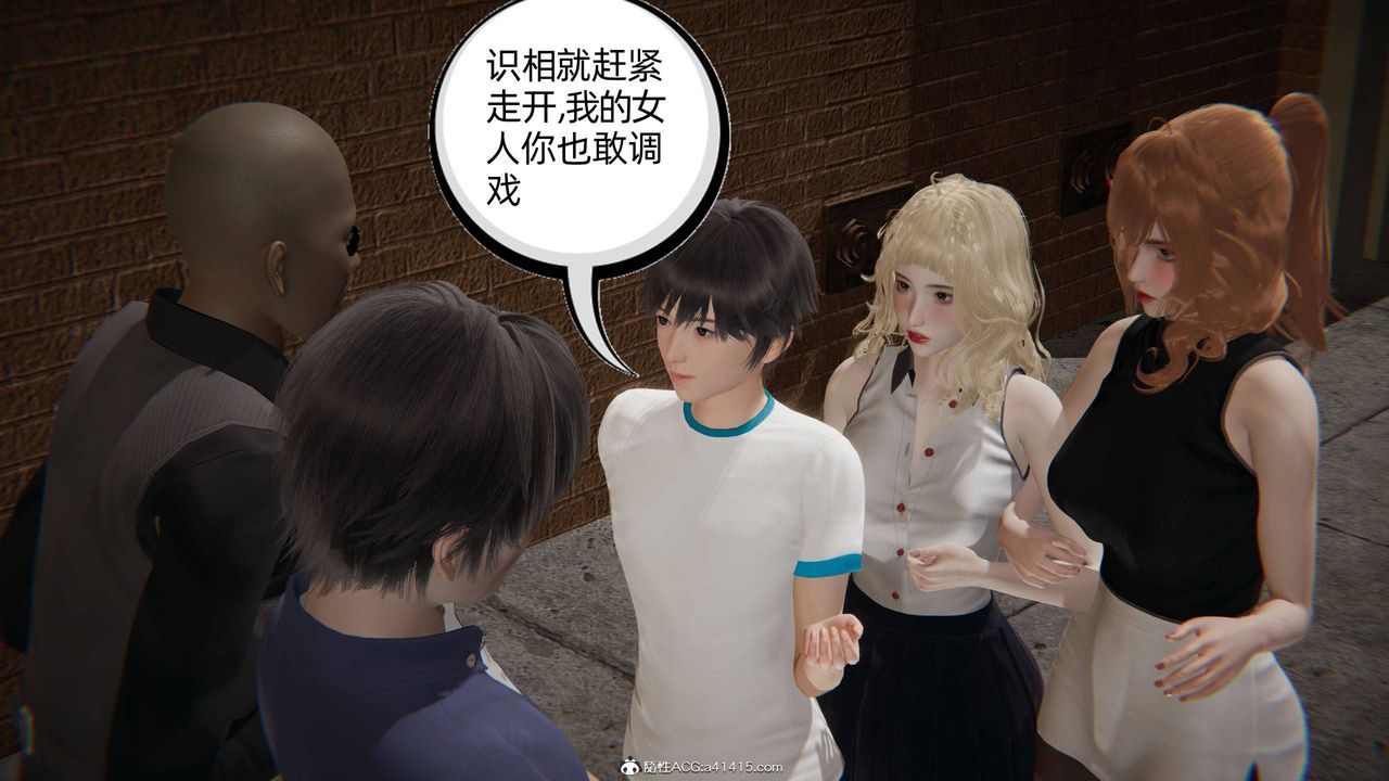 [3D]我的超能力第31话