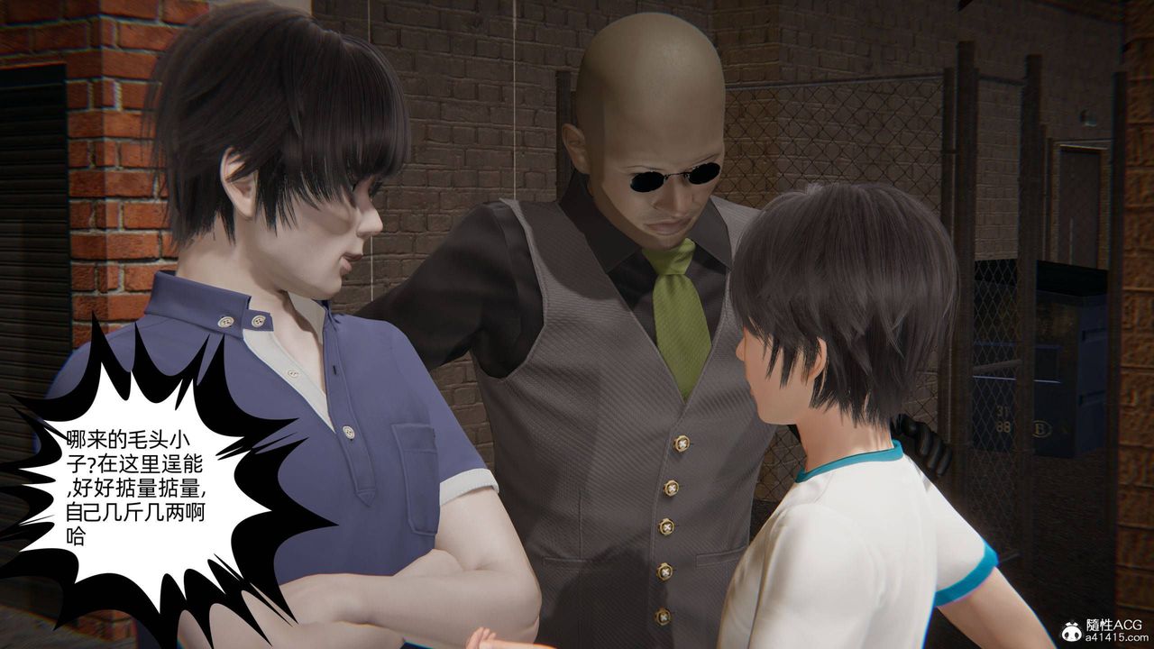 [3D]我的超能力第31话