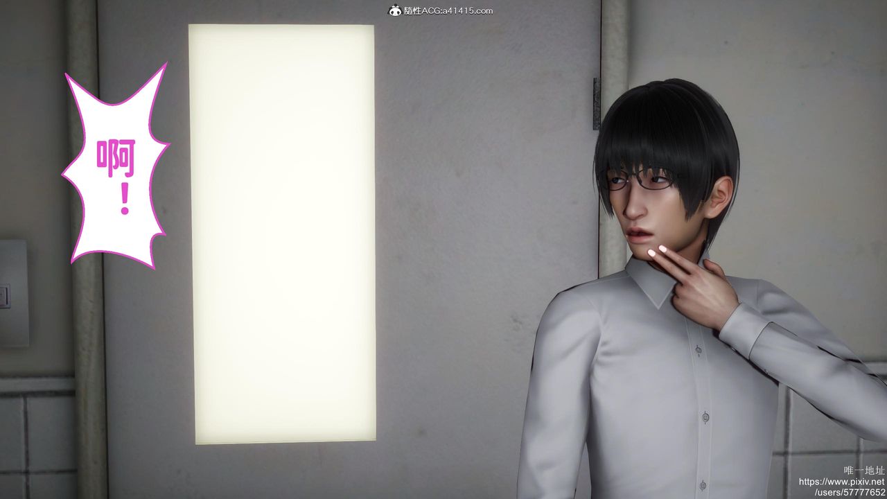 [3D]迷糊的儿子第19话