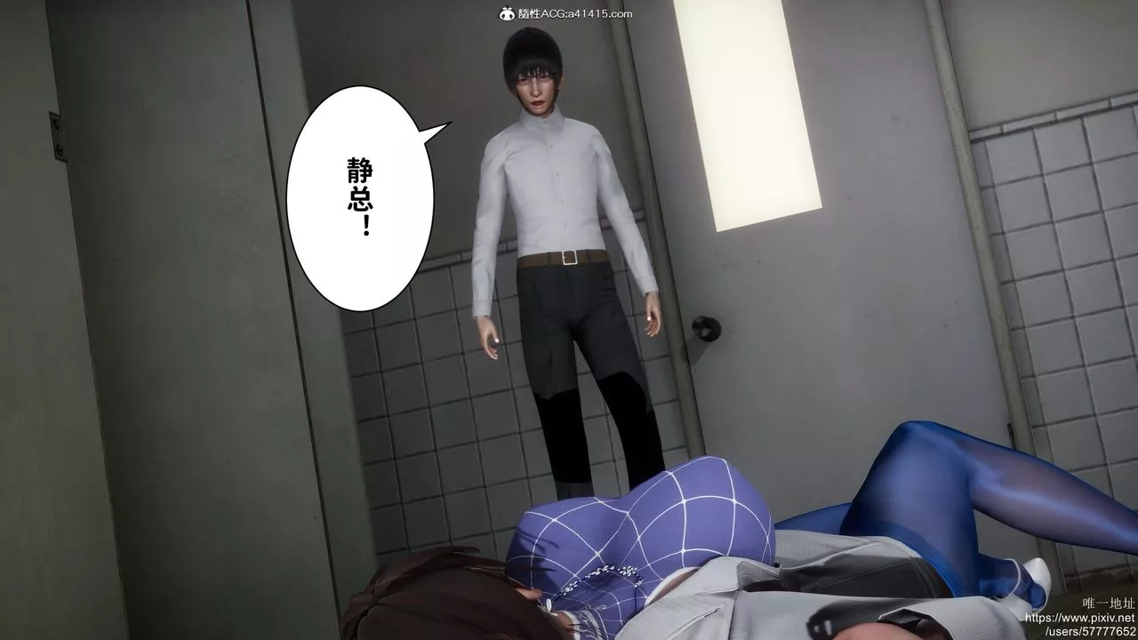 [3D]迷糊的儿子-第19话 - 图片 18