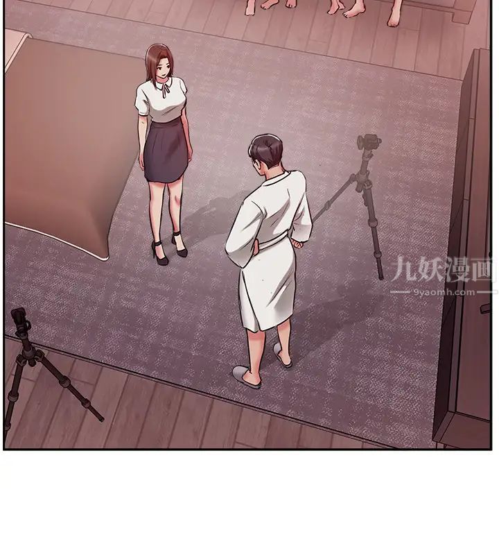 完美新伴侶第49話-喜歡我準備的驚喜嗎?