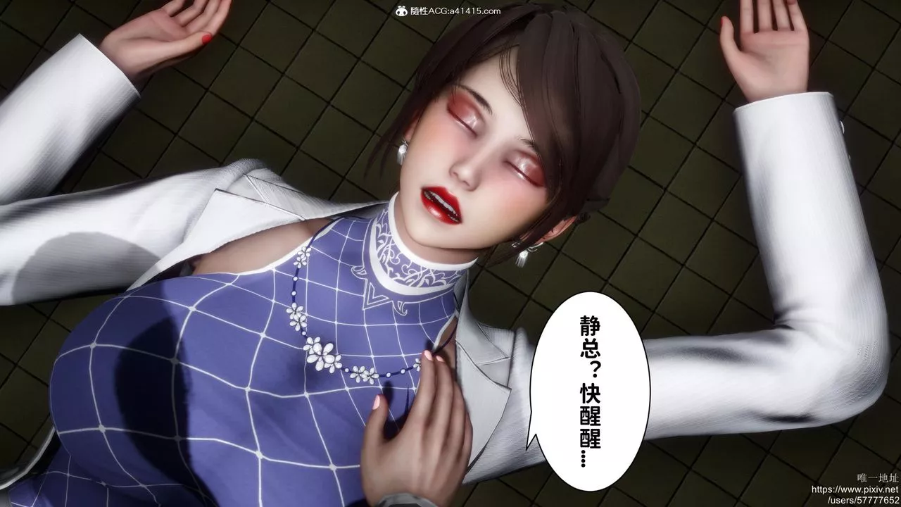 [3D]迷糊的兒子第19話