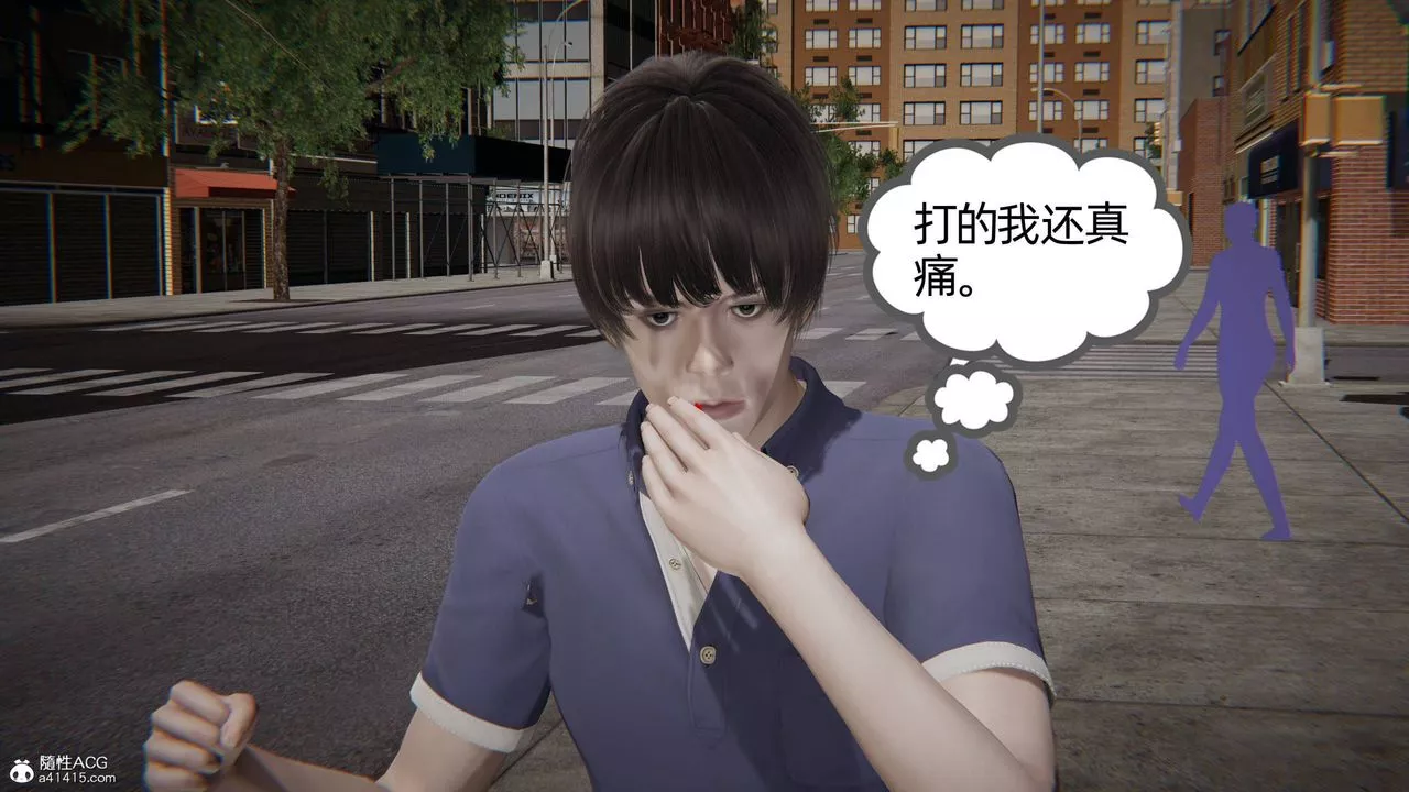 [3D]我的超能力第31話