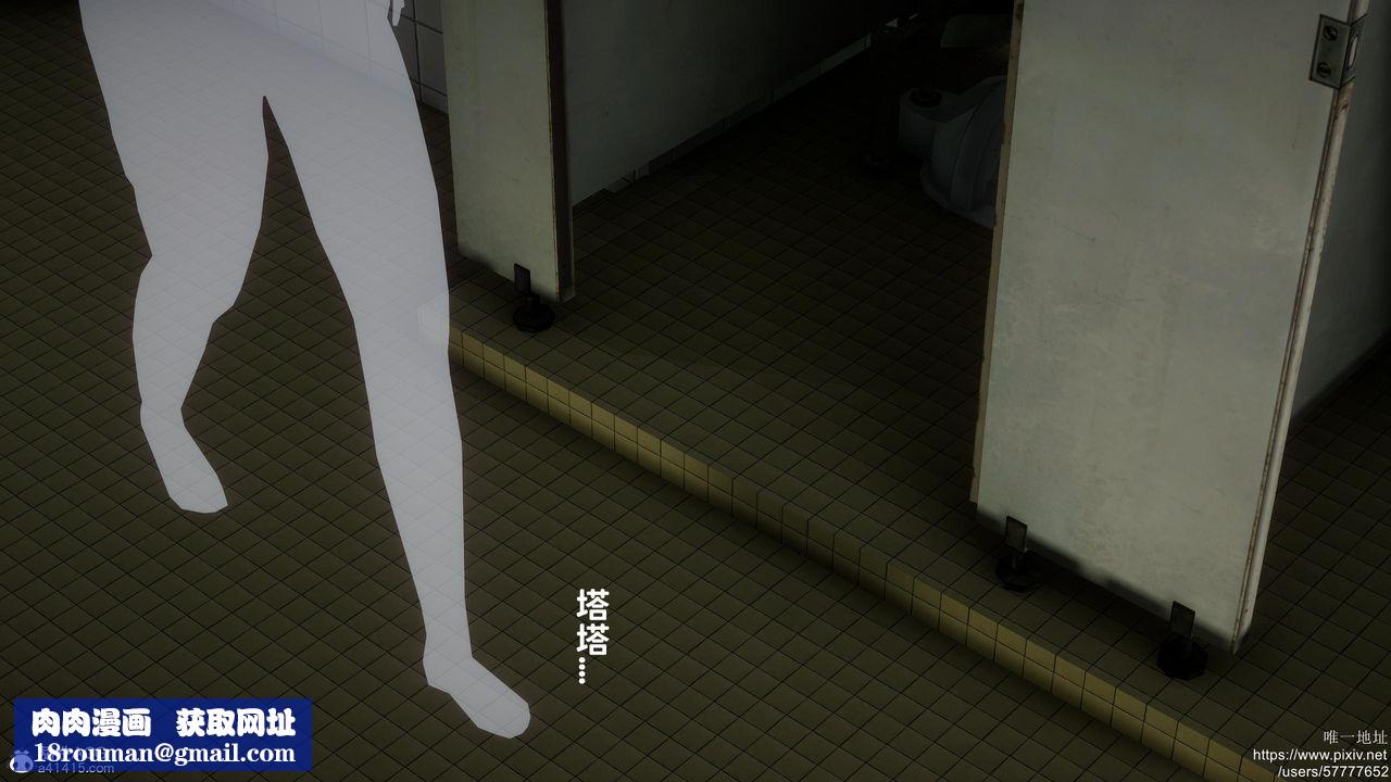 [3D]迷糊的儿子第19话