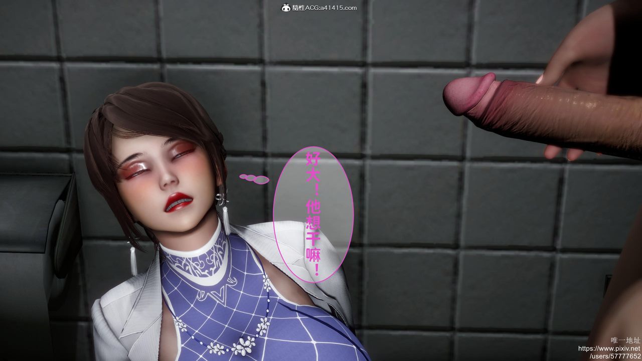 [3D]迷糊的兒子第19話