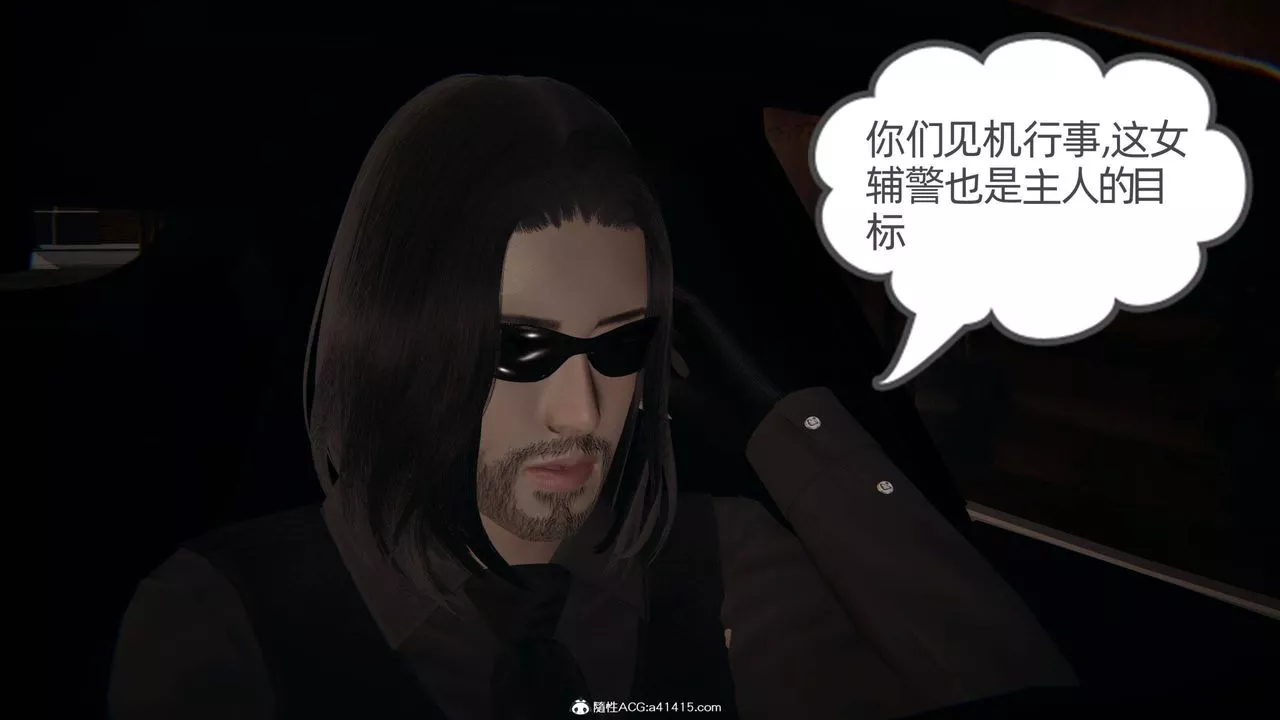[3D]我的超能力第31話