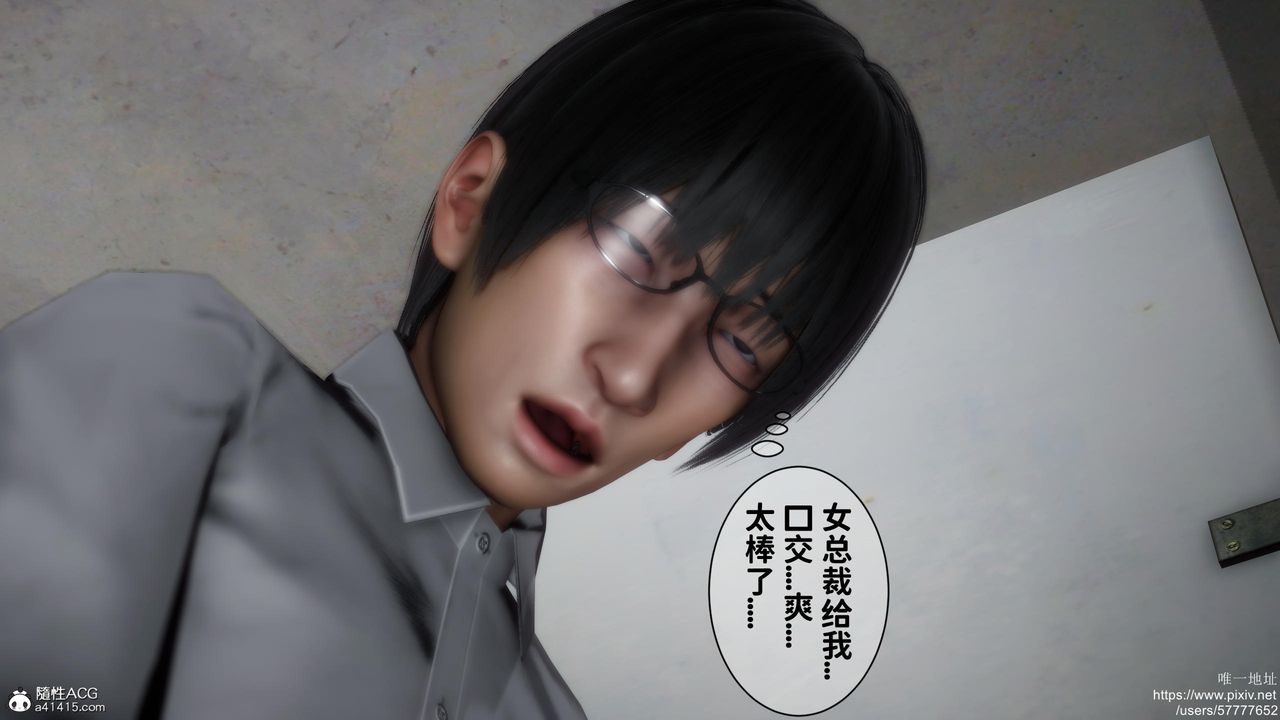 [3D]迷糊的兒子第19話