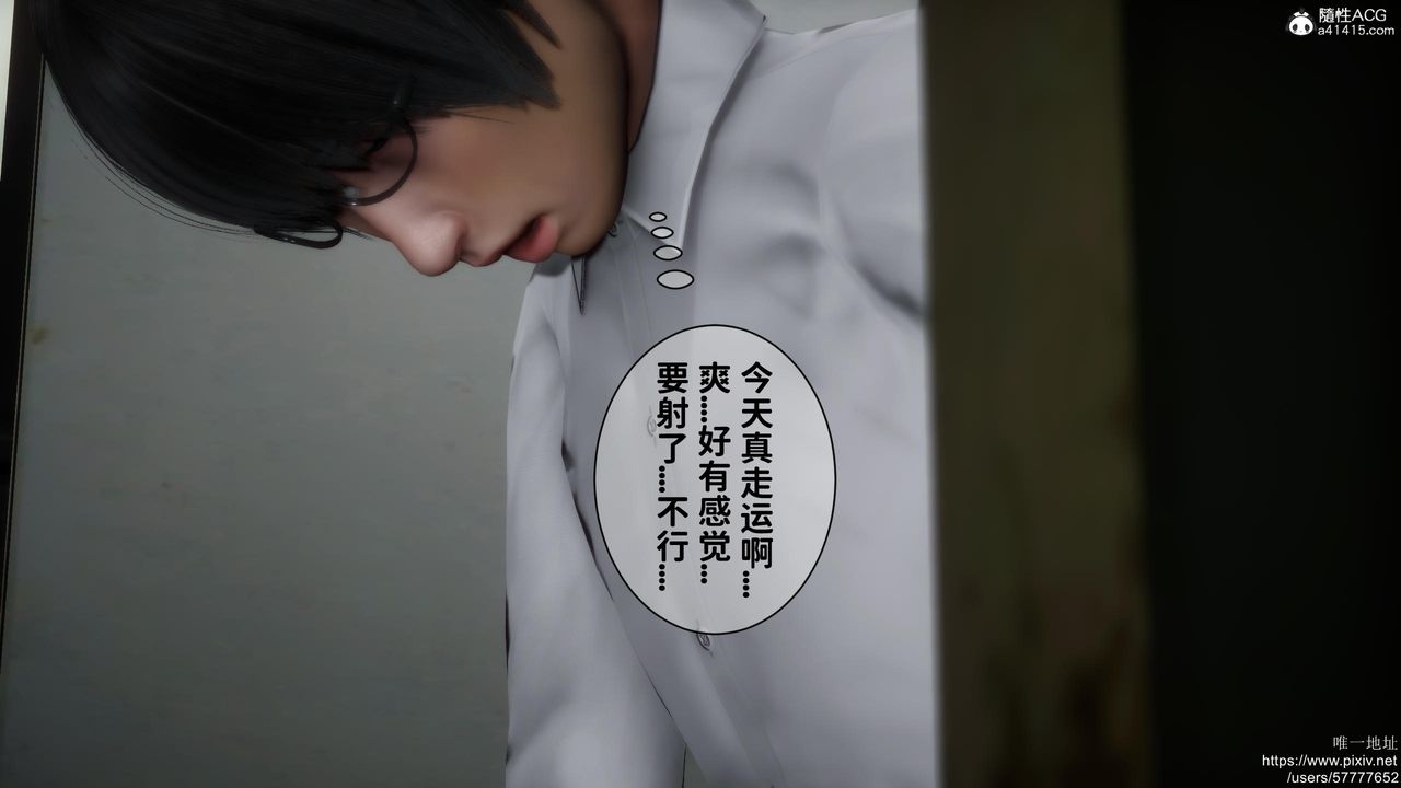 [3D]迷糊的儿子第19话