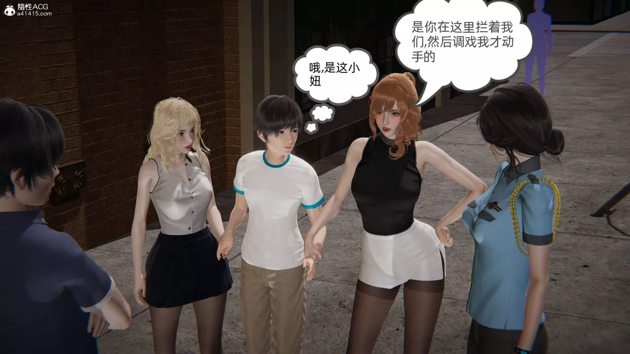 [3D]我的超能力第31話