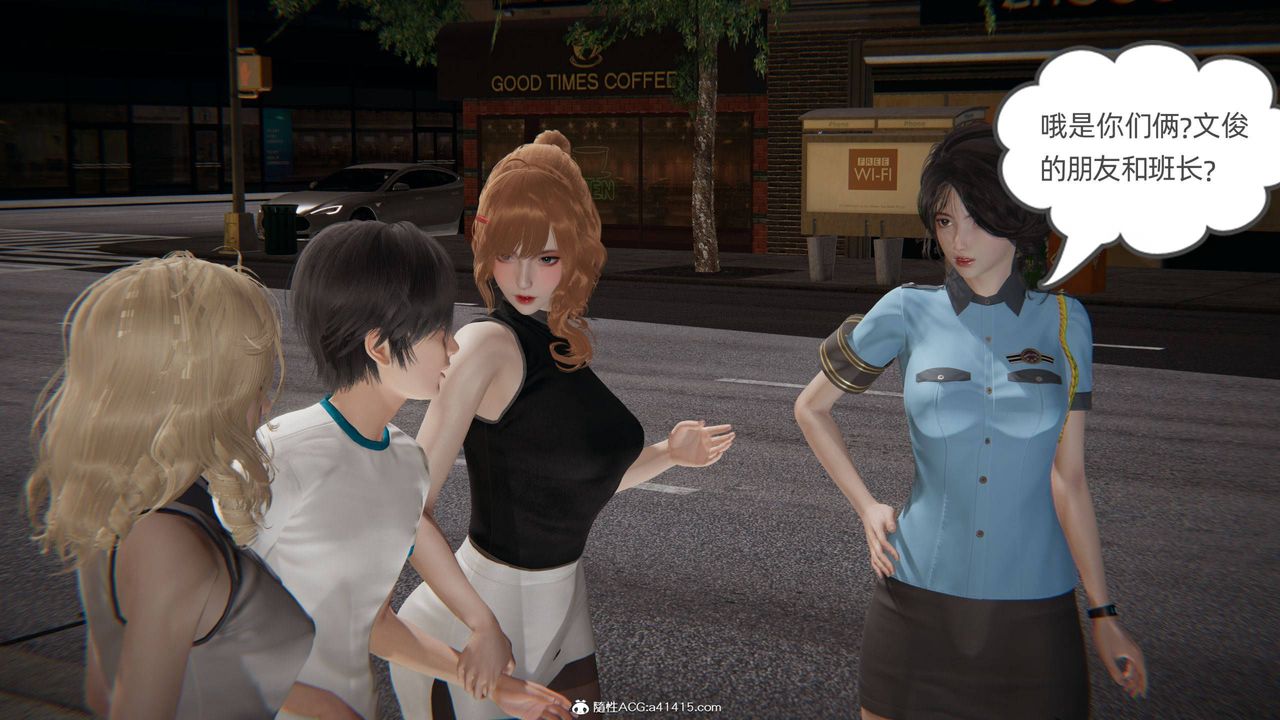 [3D]我的超能力第31话