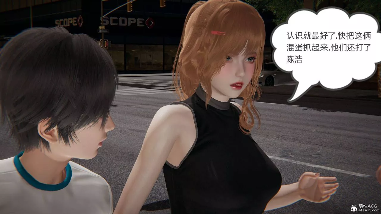 [3D]我的超能力第31話
