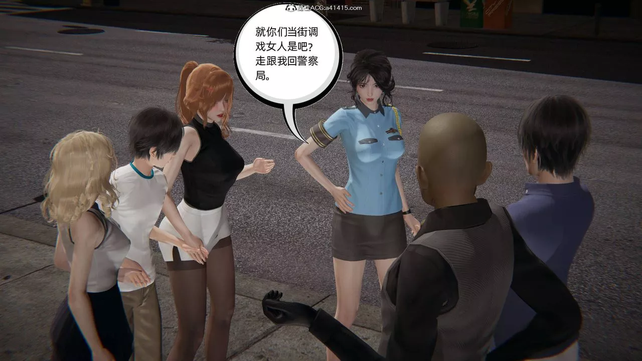 [3D]我的超能力-第31话 - 图片 46