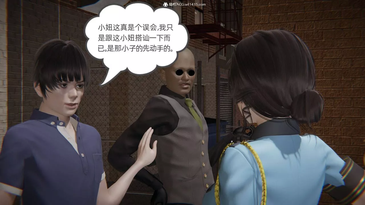 [3D]我的超能力第31話