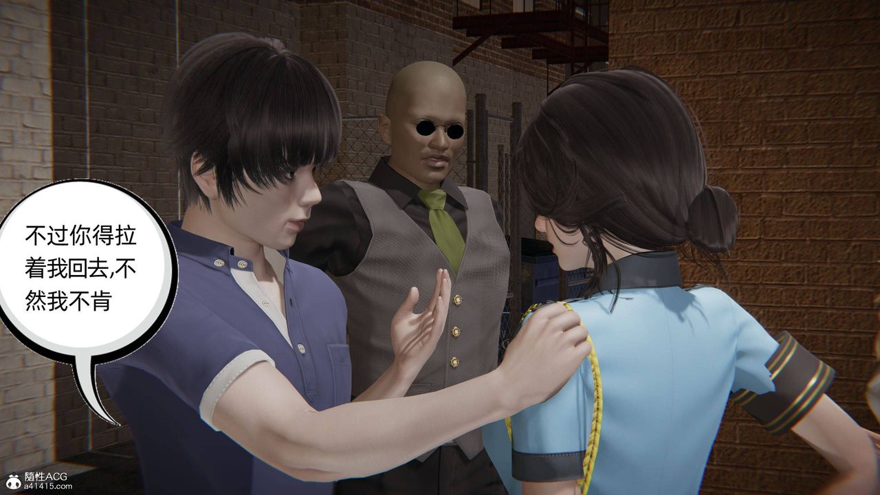 [3D]我的超能力第31話