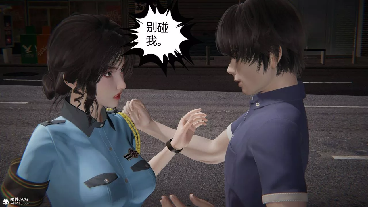 [3D]我的超能力第31話
