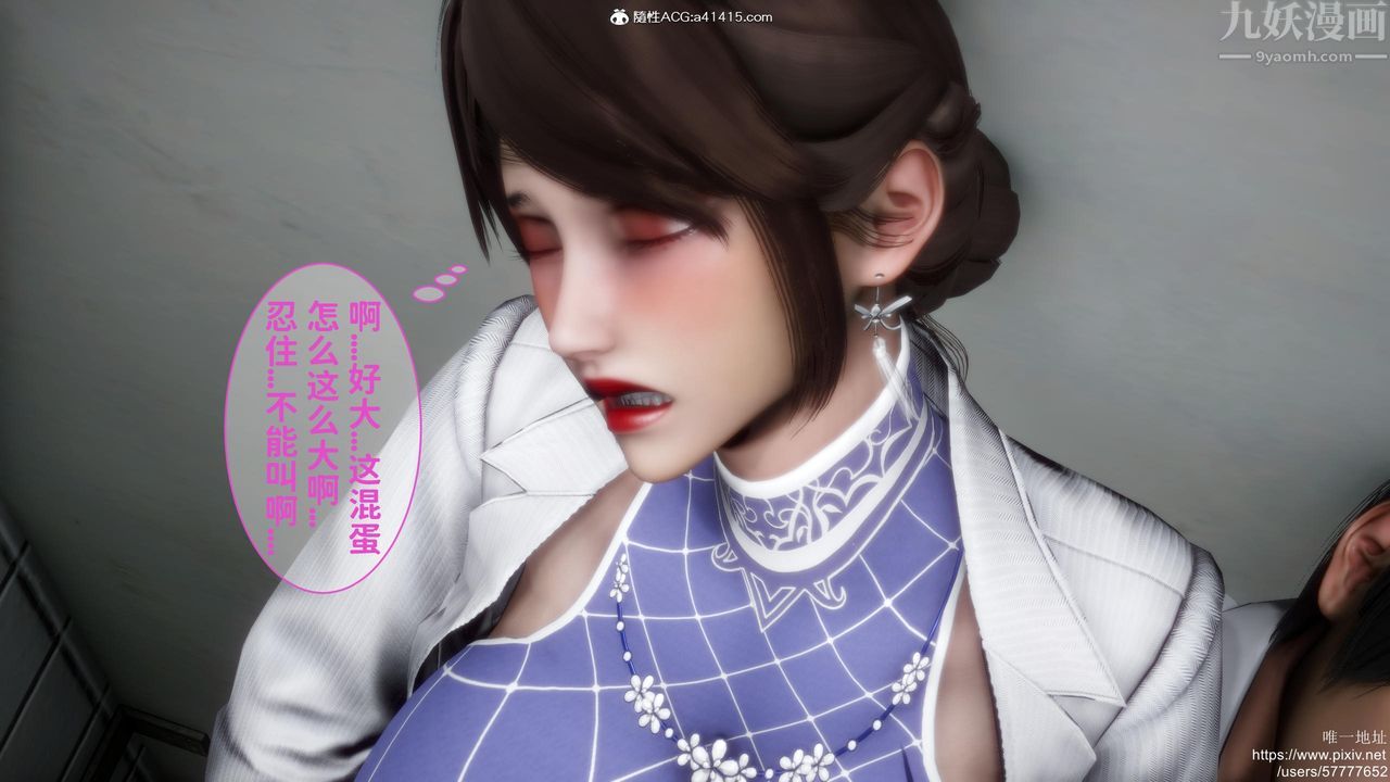 [3D]迷糊的儿子第19话