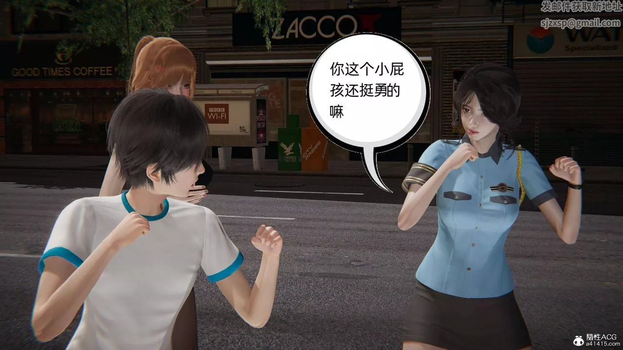[3D]我的超能力第31話