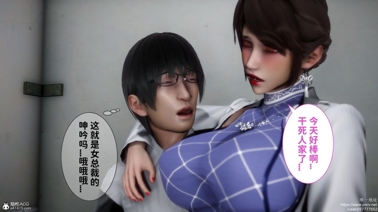 [3D]迷糊的儿子第20话