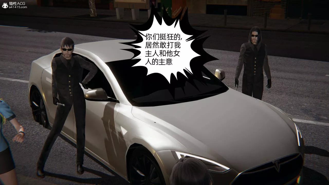 [3D]我的超能力第31話