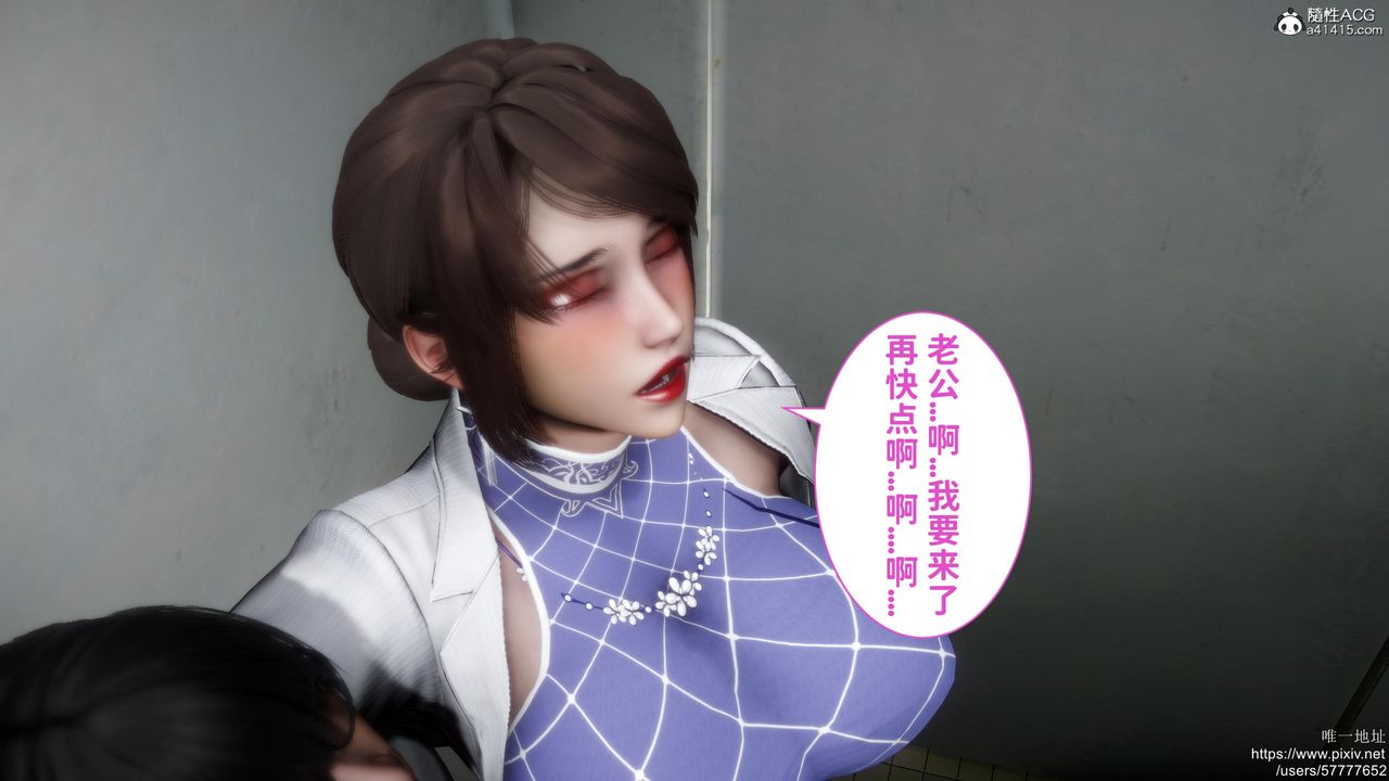 [3D]迷糊的儿子第20话