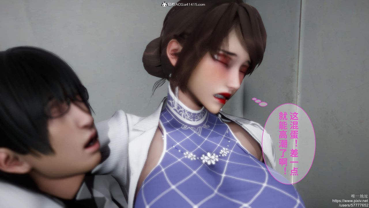 [3D]迷糊的儿子第20话