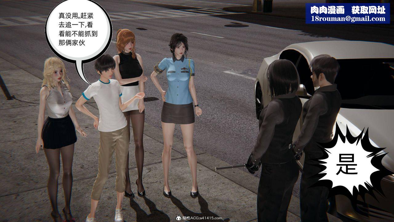 [3D]我的超能力第32话