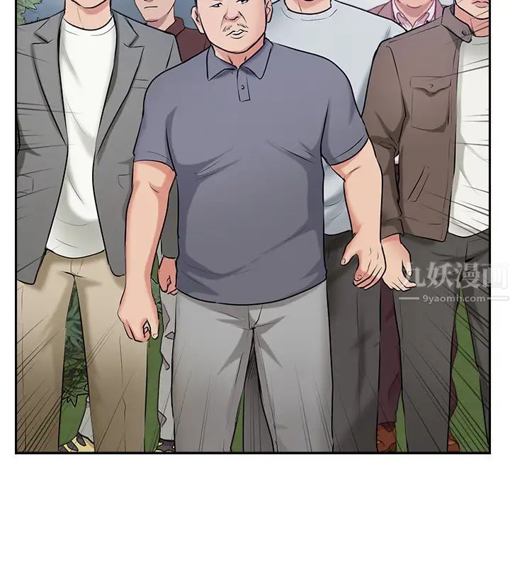 完美新伴侶第50話-付出代價的時候到了