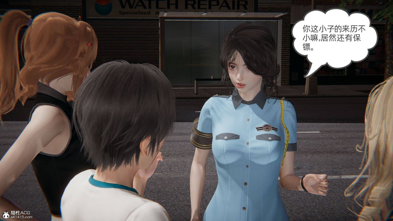 [3D]我的超能力第32话