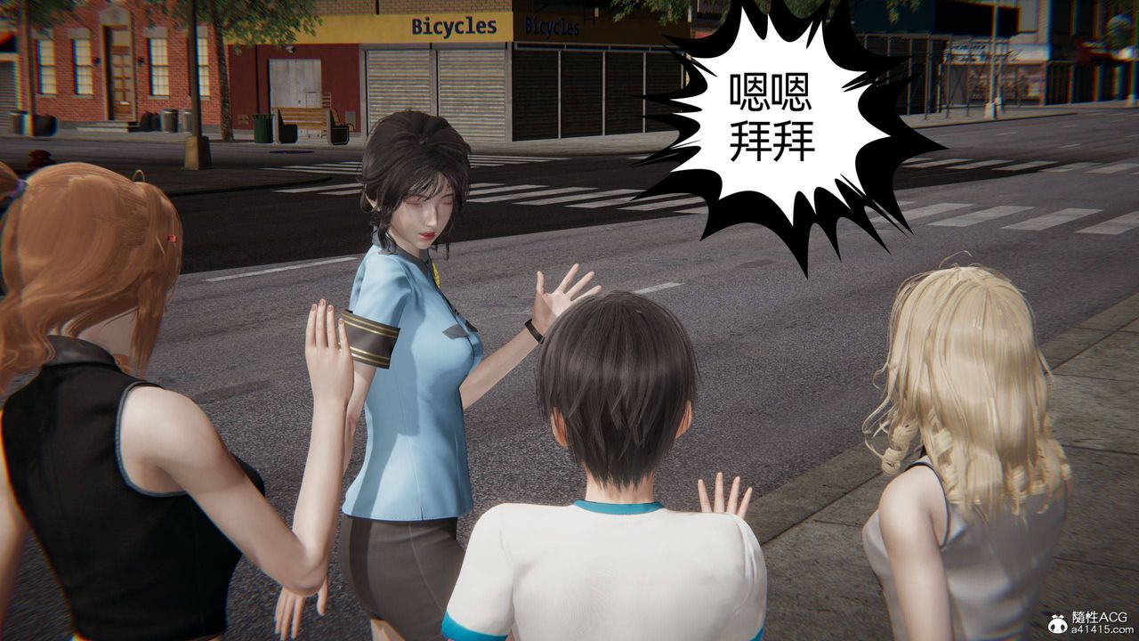 [3D]我的超能力第32话