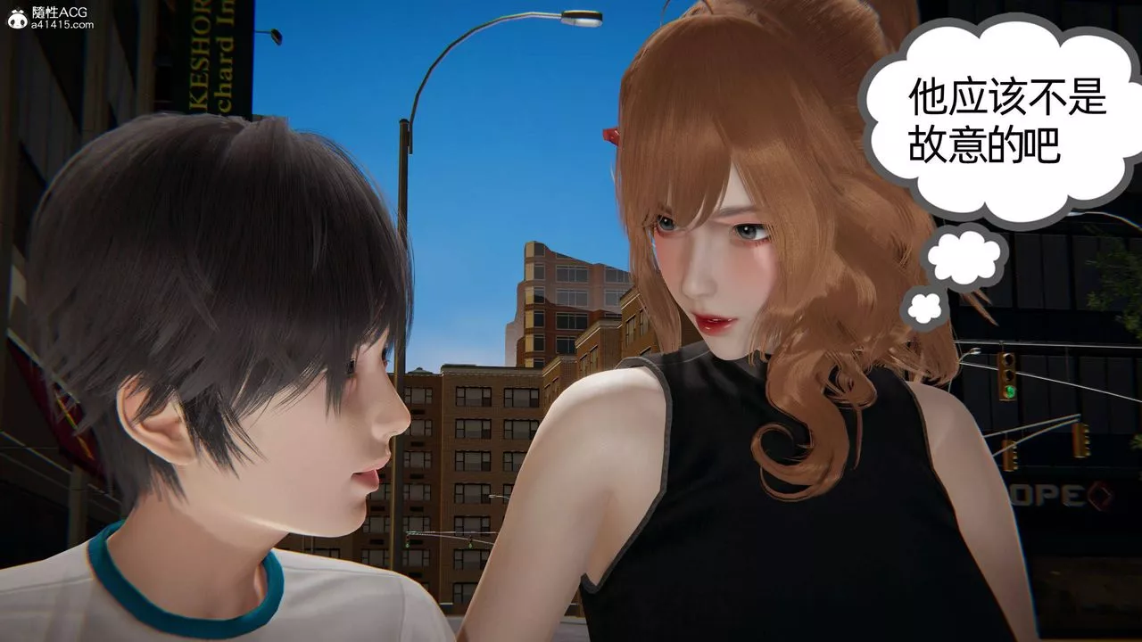 [3D]我的超能力第32話
