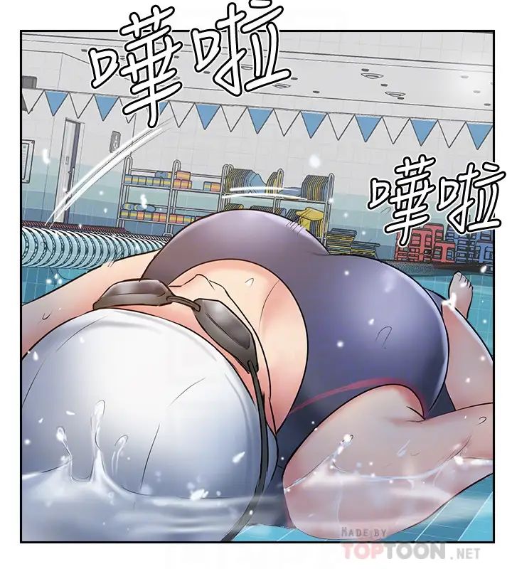 完美新伴侶最終話-新的開始