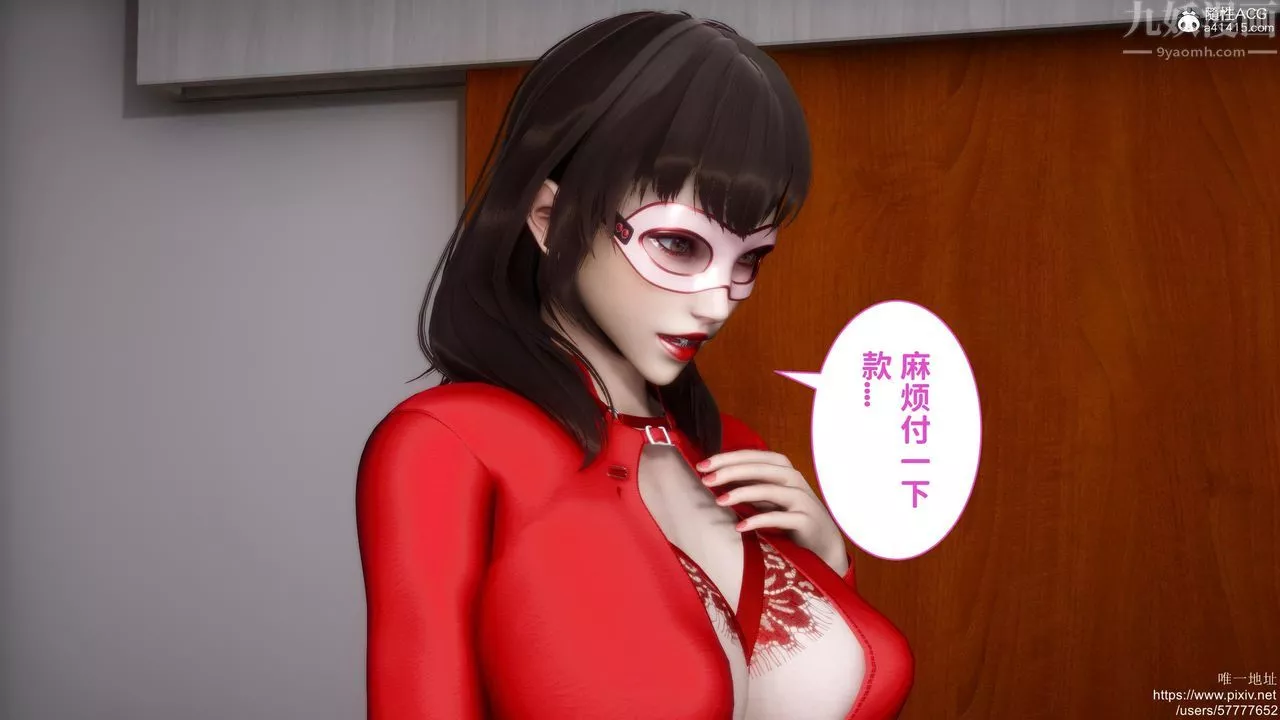 [3D]迷糊的兒子第21話