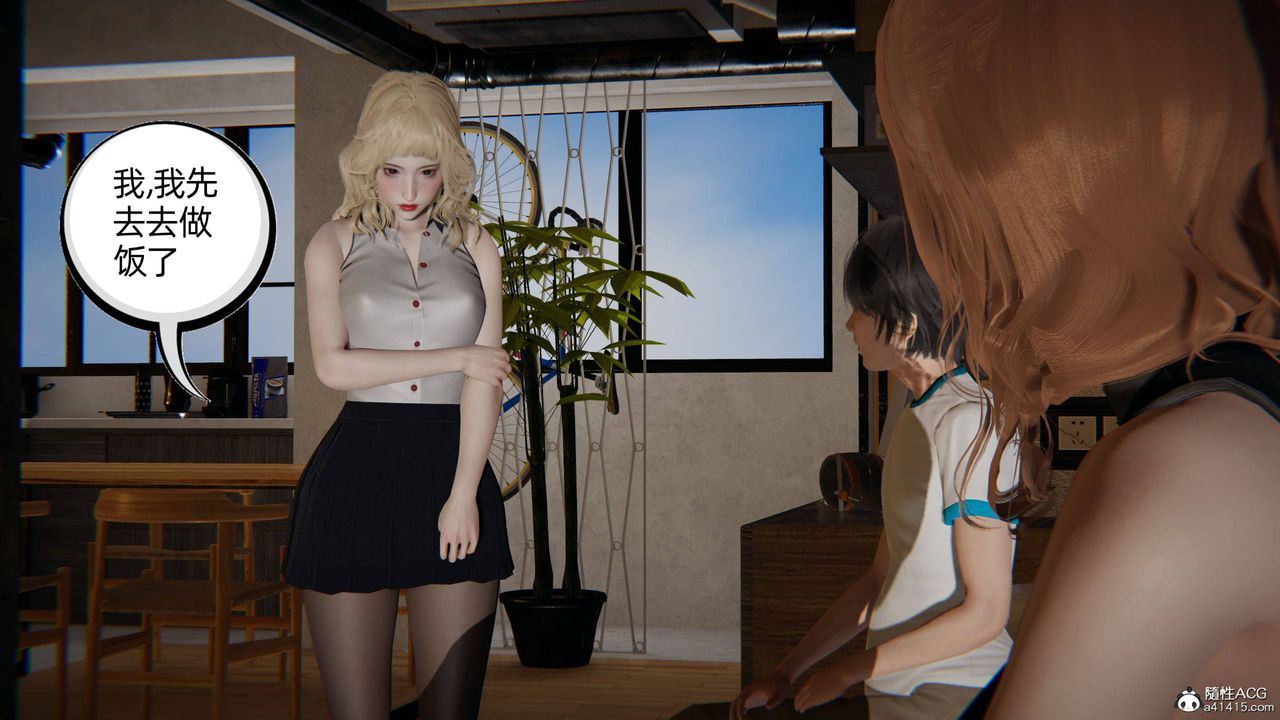 [3D]我的超能力第32话