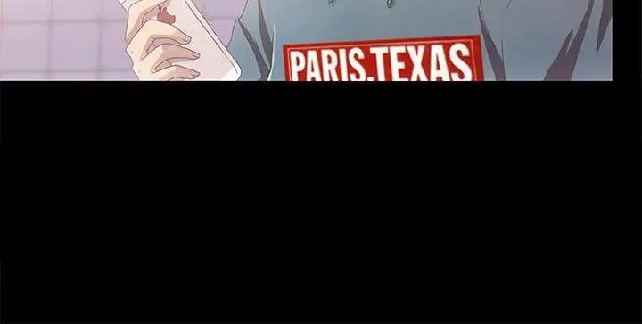 朋友,女朋友第1话-與性感女神的初次見面