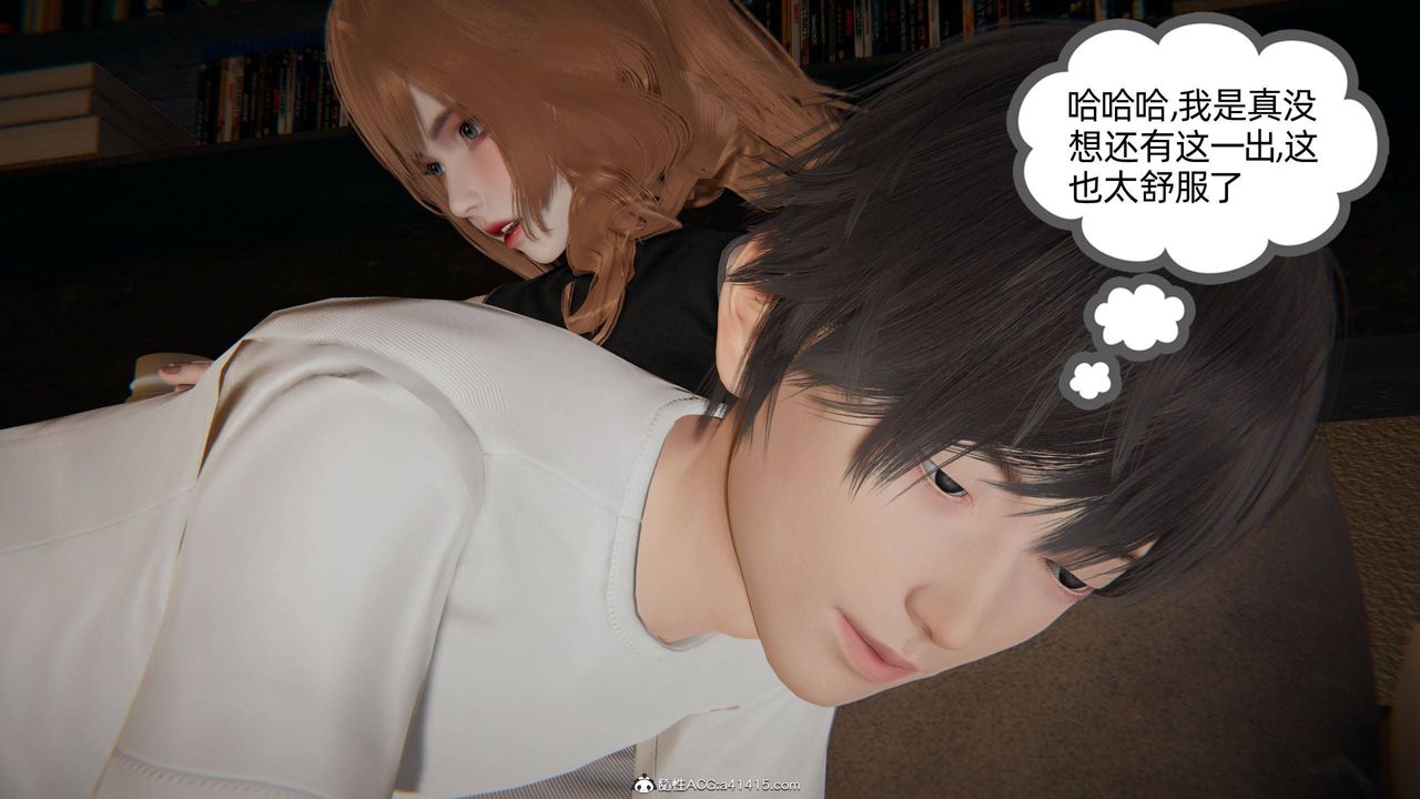 [3D]我的超能力第33话