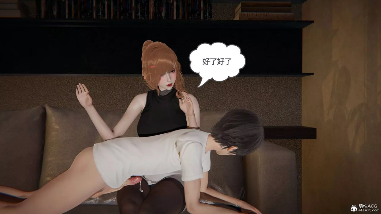 [3D]我的超能力第33話