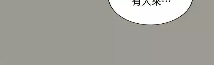 朋友,女朋友-第1话-与性感女神的初次见面 - 图片 32