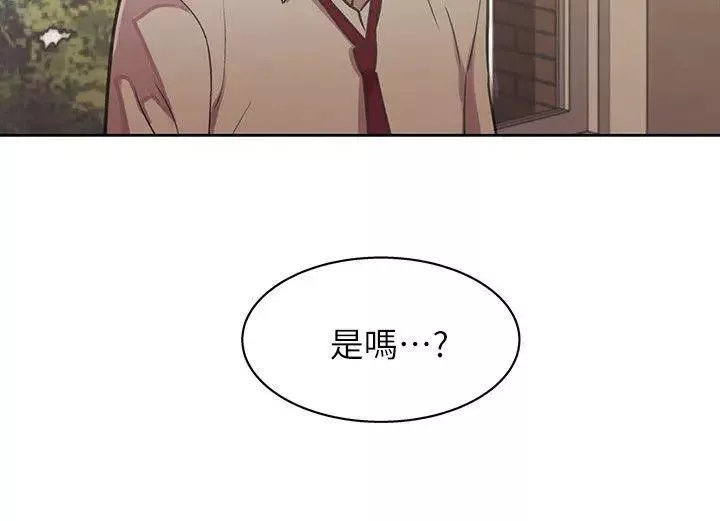 朋友,女朋友-第1话-与性感女神的初次见面 - 图片 41