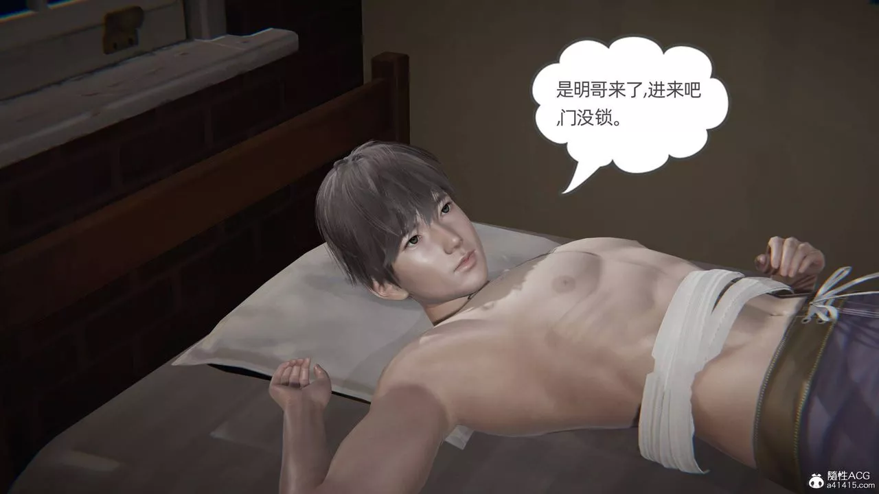 [3D]我的超能力第33話