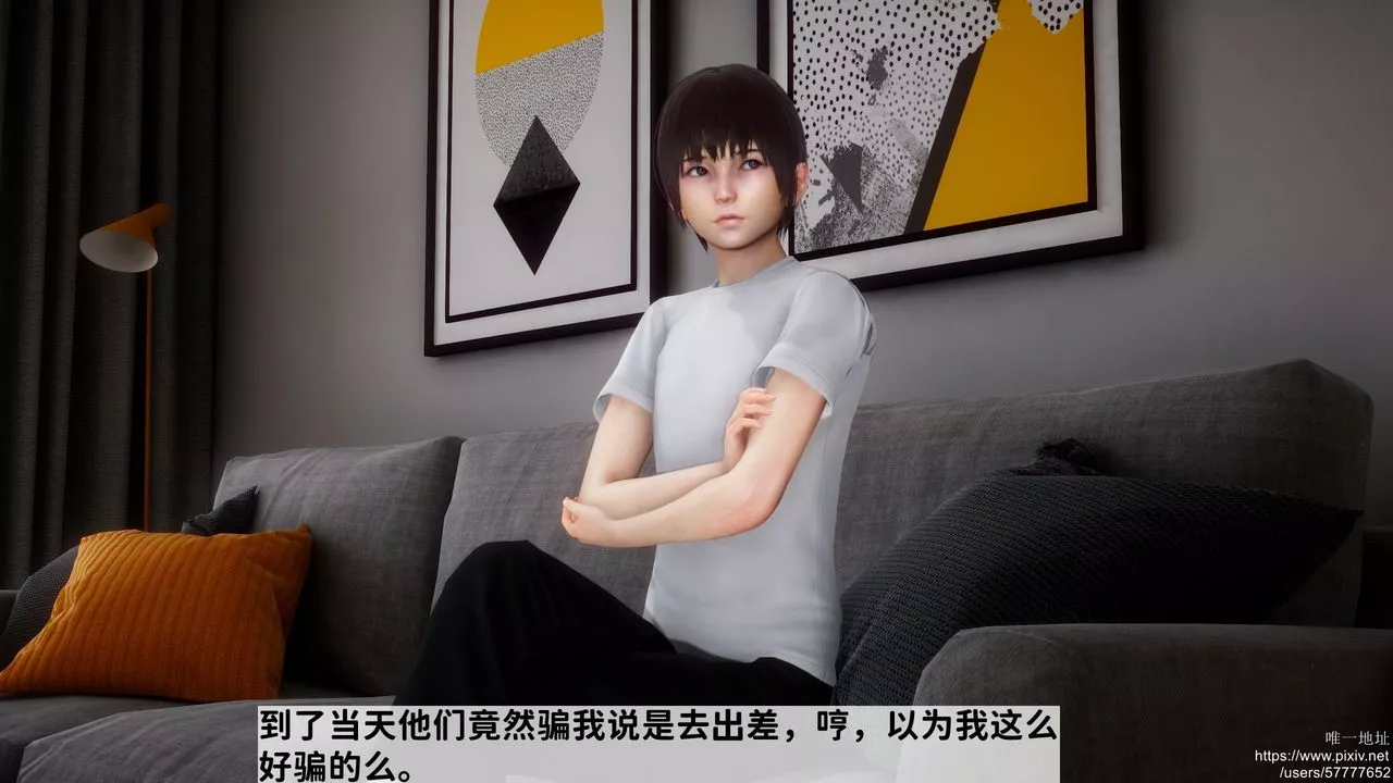 [3D]迷糊的儿子-第23话 - 图片 3