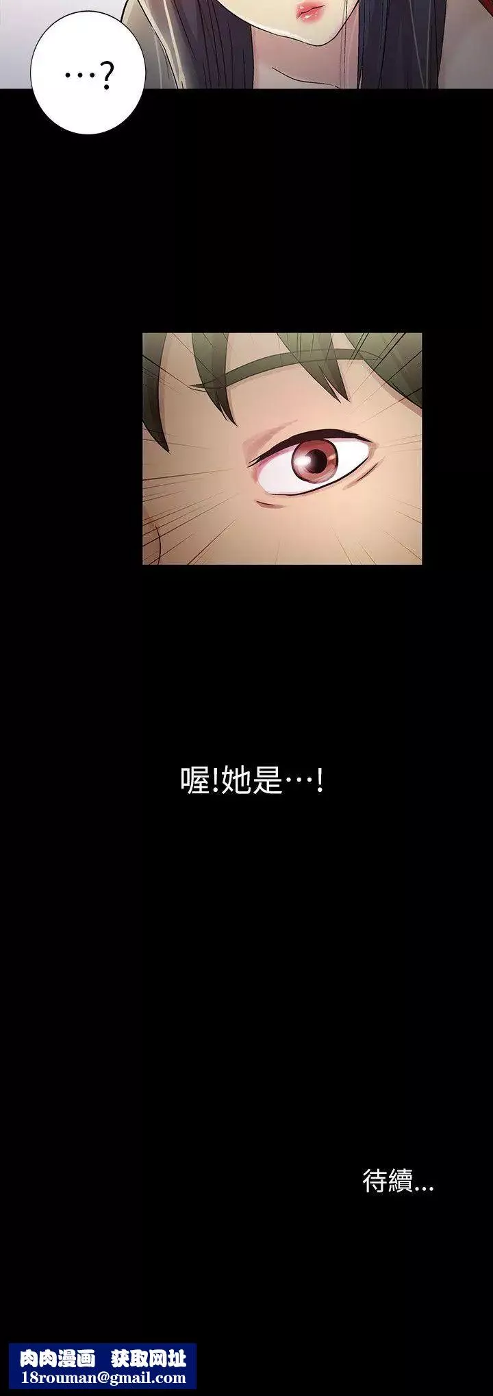朋友,女朋友第1话-與性感女神的初次見面