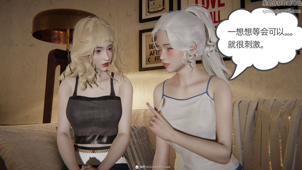 [3D]我的超能力第34话