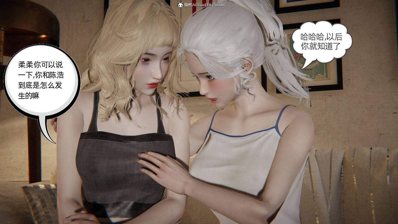 [3D]我的超能力第34话