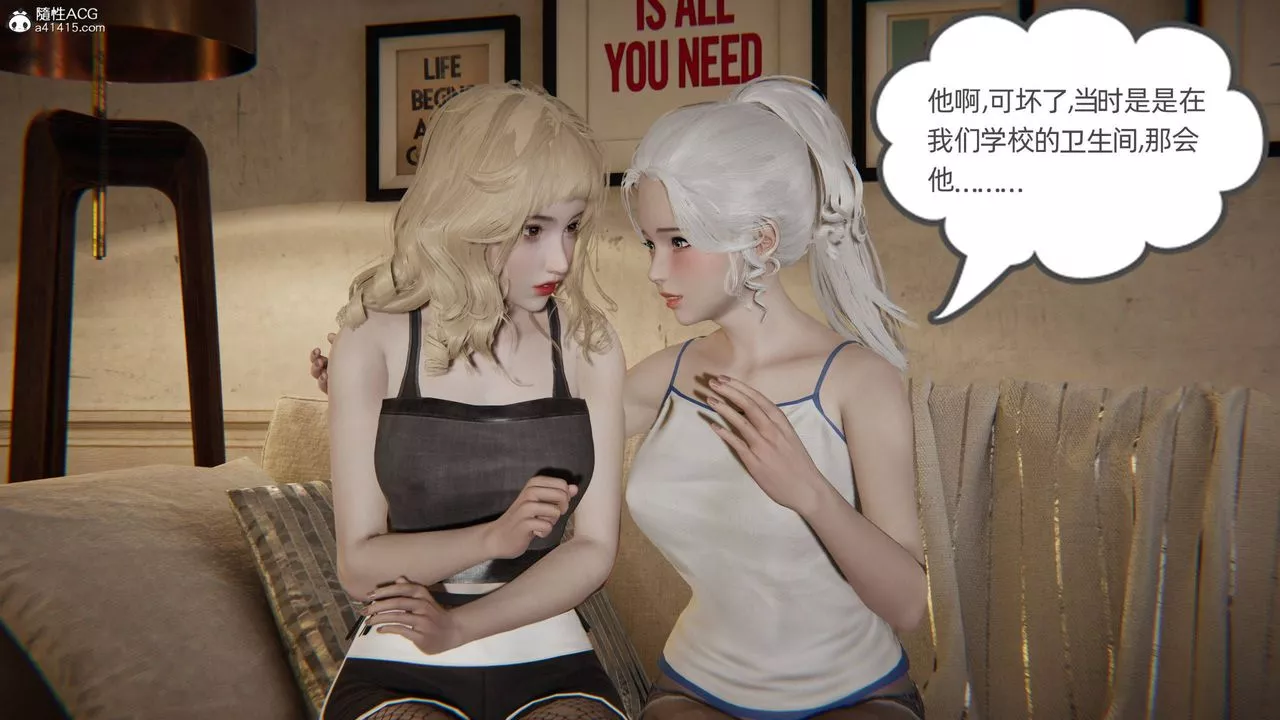 [3D]我的超能力-第34话 - 图片 13
