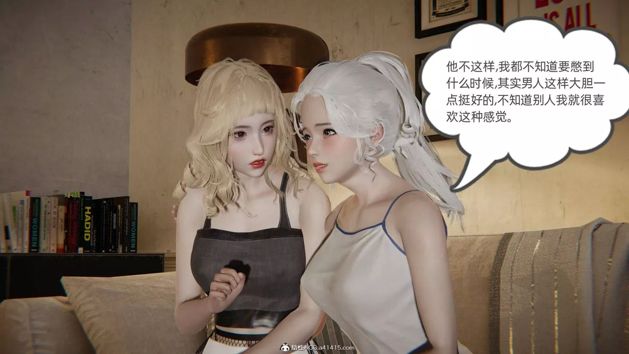 [3D]我的超能力第34話