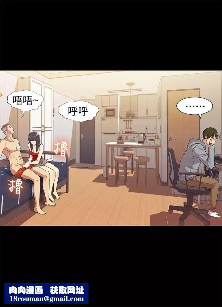 朋友,女朋友第2话-直接開幹的情侶朋友